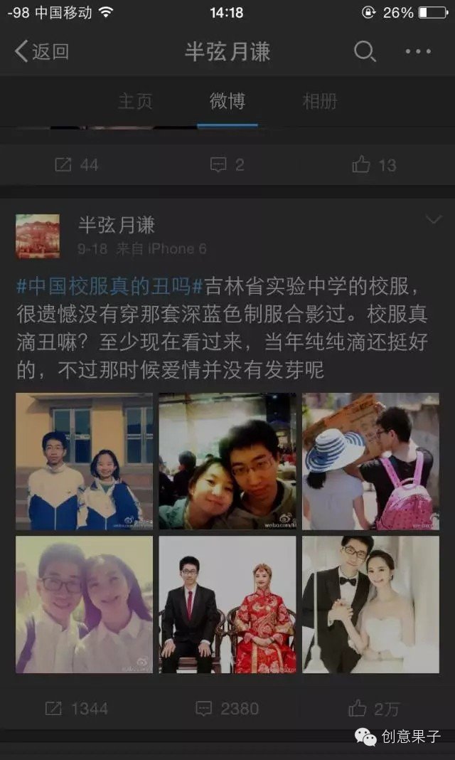 有一种爱情低到尘埃的内容简介
