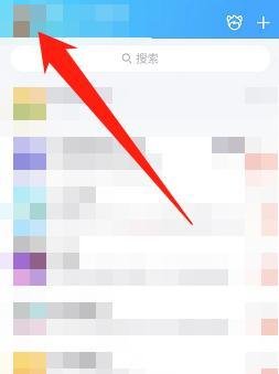 手机QQ在哪里领取等级福利？