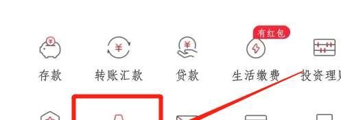 工商银行贵金属怎么不能交易了