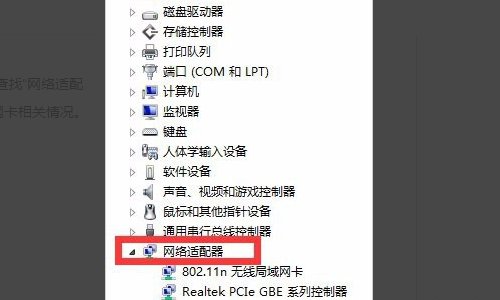 网络适配器无法启动怎么办?