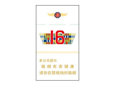 人民大会堂细支香烟多少钱一包正品价格表