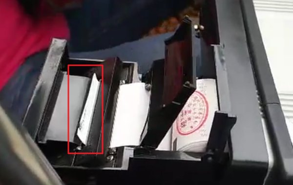 出租车计价器打印纸怎么换？
