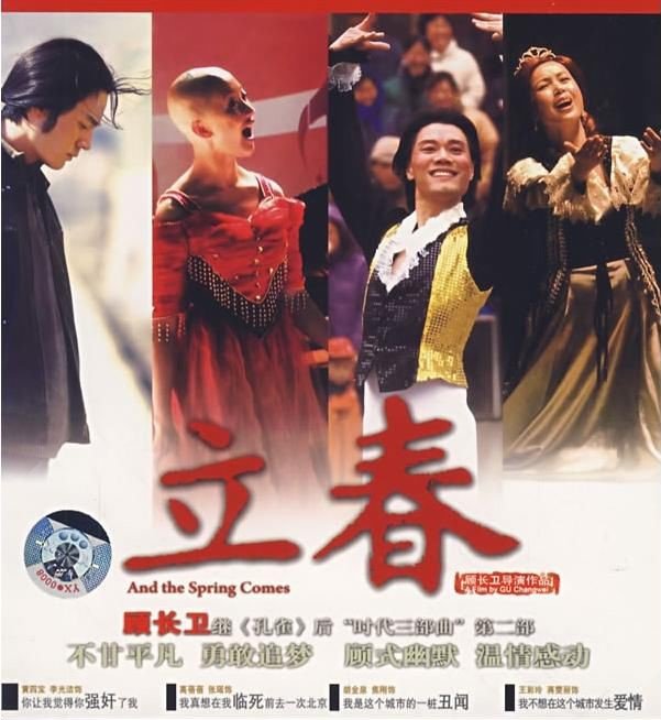 电影<立春>中发主角王彩玲是根据哪位女士的真实手故事改编的