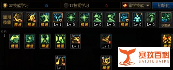 DNF100版本魔皇怎么加点