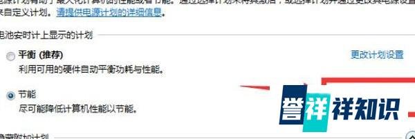 鼠标时不时的停顿下怎么办