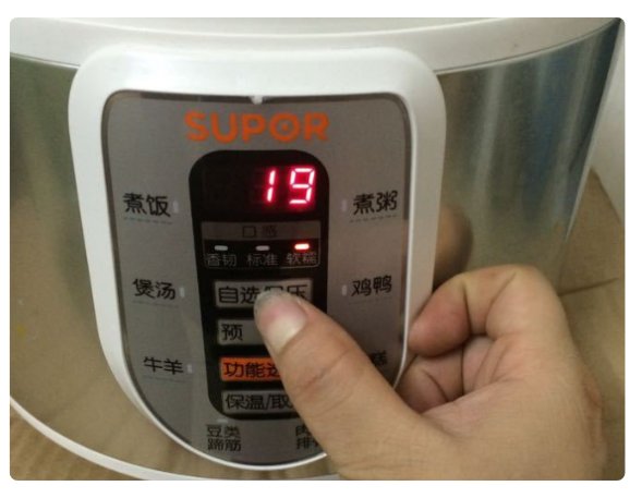 苏泊尔电压力锅怎么使用啊?