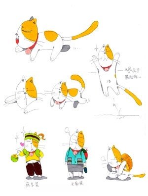 欢笑满屋的《欢笑满屋》故事梗概