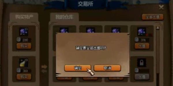 DNF大飞空时代详细玩法全攻略