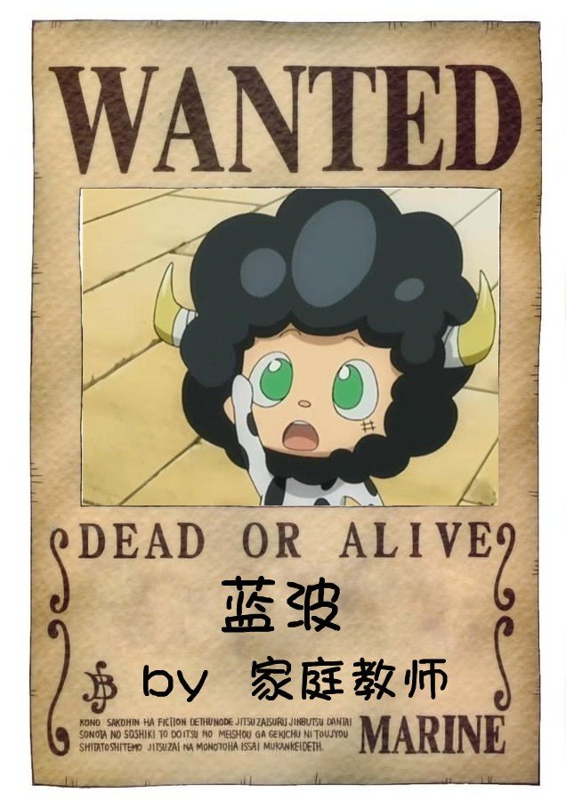 求几张家教蓝波的萌图