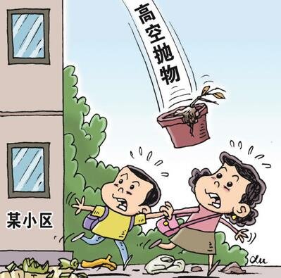 合肥女子23楼丢下3块冰，高空抛物罪安徽首案宣判，最终的结果如何？