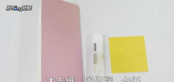 立体翻花贺卡怎么制作