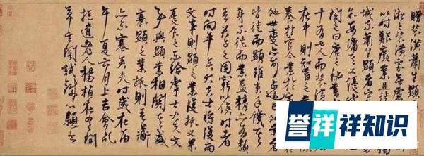 盘点北京翰海拍卖最贵的10件字画