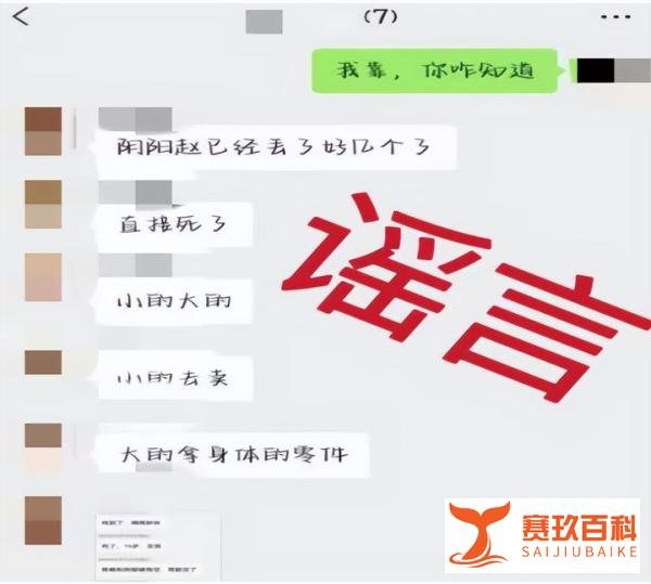 “人贩子在漯河抢小孩”？警方辟谣！