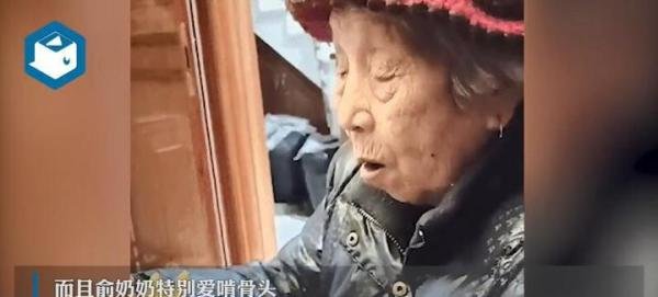 101岁老人每天赶2场麻将 这是咋情况?