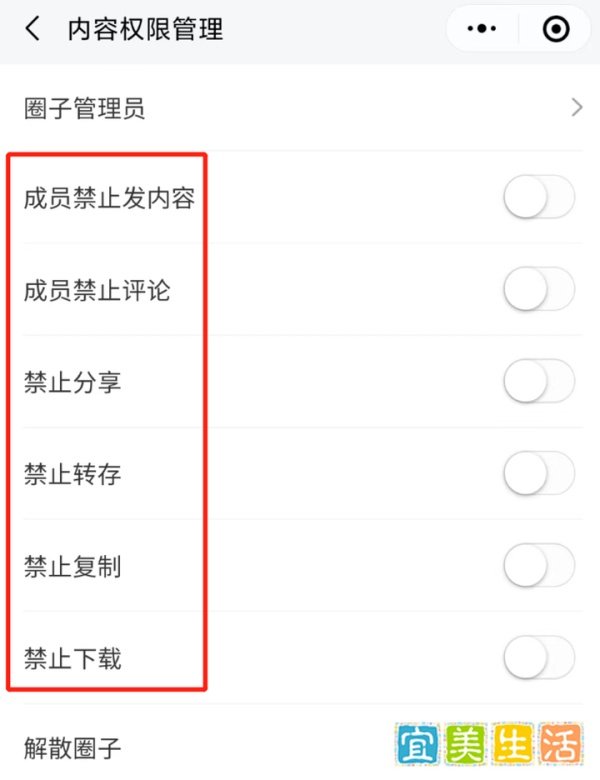 社群管理需要什么工具？