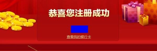如何才能抢购(购买)到百度百发理财产品?