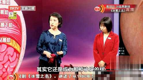 贵州卫视讲胃的节目