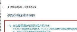 视频驱动如何正确安装-安装视频驱动的详细步骤
