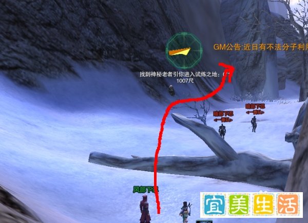 剑网3纯阳跟宠鹤如何完成【深入敌营】的任务