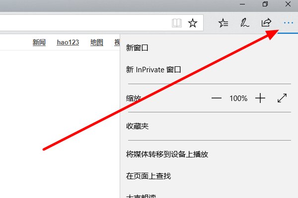 怎样把IE浏览器新窗口打开?