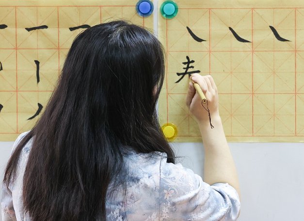 工加偏旁