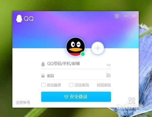 5位6位7位8位9位10位qq号码免费申请教程