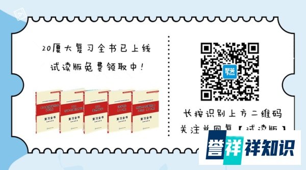 学无止境，51岁保安大叔成厦大毕业生
