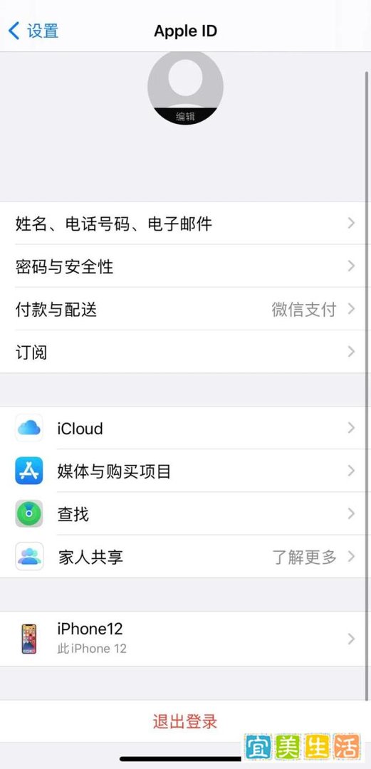 apple pay无法添加银行卡，终于找到解决方法了！