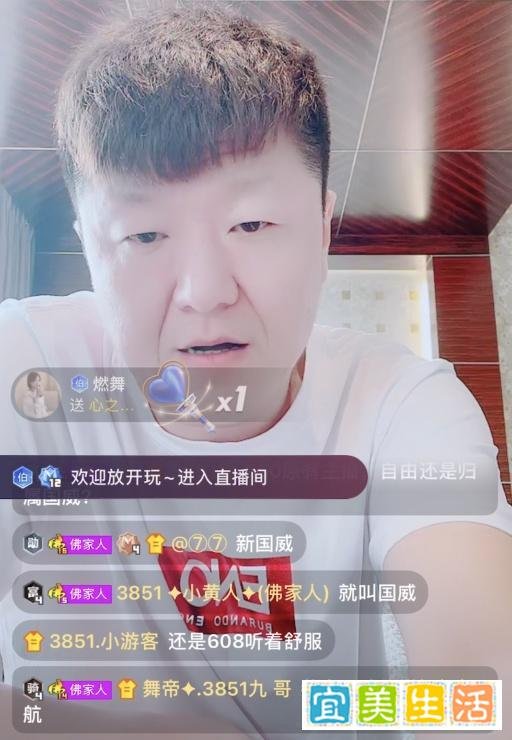 舞帝利哥被踢“出局”,舞帝落幕从YY消失,大佛全权承接国威起航
