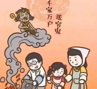 大年初六怎么送穷鬼？有哪些讲究？