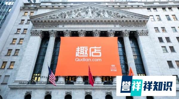 独家 | 趣店罗老板上演大撤退,罗敏怂了