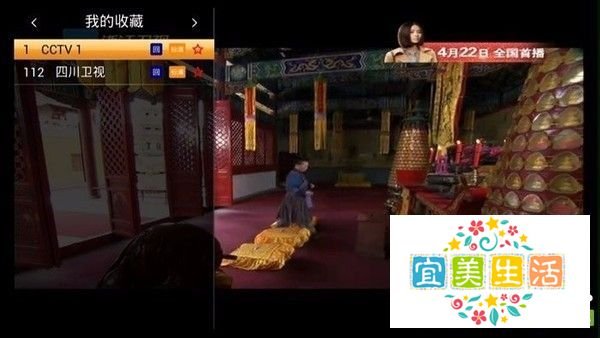 [hdpfans教程] HDP直播的基本操作