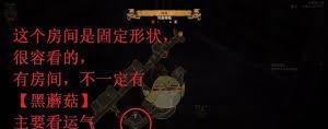 暗黑破坏神3牧牛杖如何使用-暗黑破坏神3牧牛杖最新使用教程