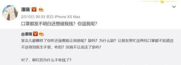 SOHO中国终止收购邀约,潘石屹跑不了了!
