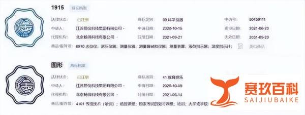 大学校徽被钢管舞机构抄袭注册为商标？河海大学回应