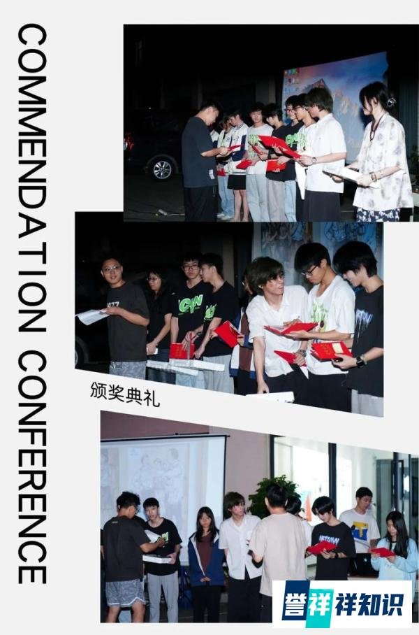 踔厉奋发,笃行不怠 | 新奇点画室第一次模考和第三次月考表彰总结大会