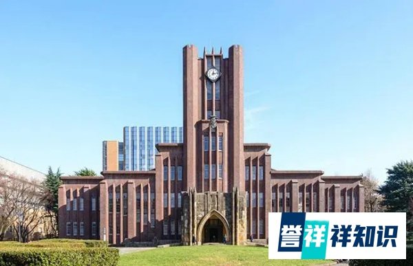 中国留学生达到什么成绩才能考上东京大学？