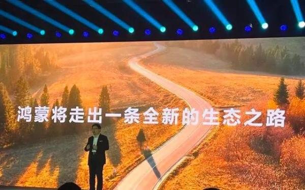 安卓系统和华为鸿蒙系统即将不再兼容~