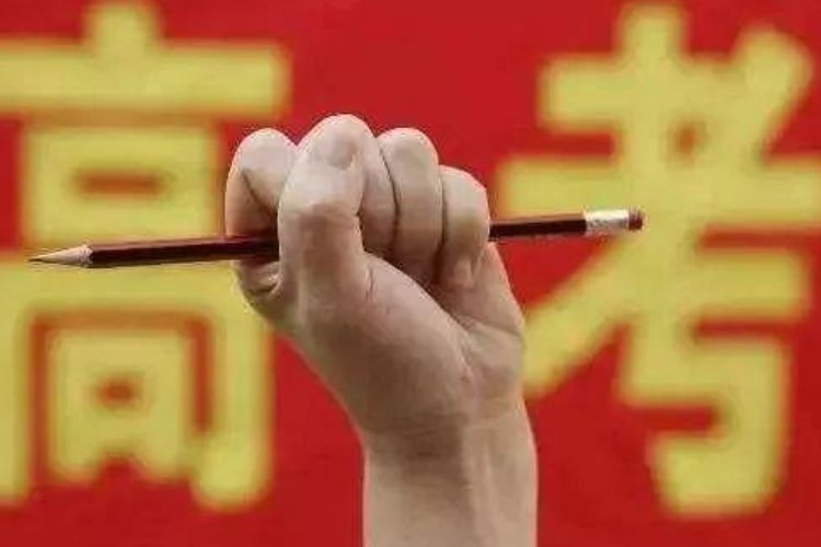 高考749分的人王端鹏现状