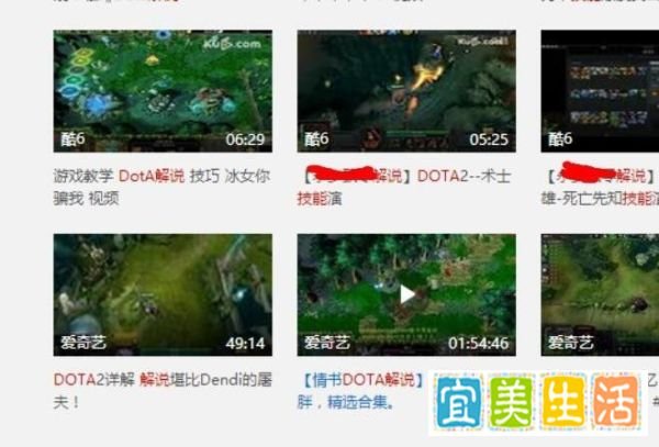 新手如何快读入门11玩dota
