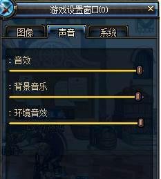 DNF没有声音怎么办？地下城与勇士没有声音解决方法