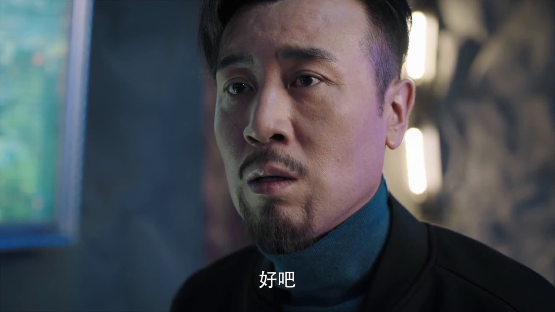 猎毒人剧情介绍，大结局怎么样？