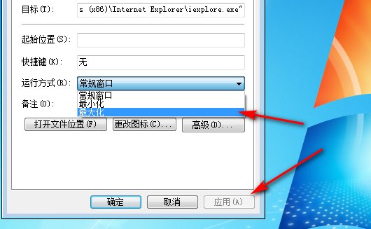 如何将IE浏览器的网页最大化显示