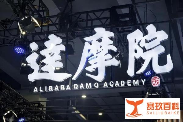 马云卸任浙商总会会长一职,江湖再无“风清扬”?布局才刚开始!