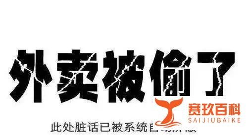 老人偷肉后挂牌示众，众人反对，老板解释是她自愿