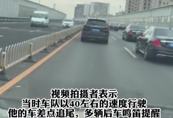 婚车车队占满3车道不让超车，因为自己的幸福，来干涉别人合适吗？