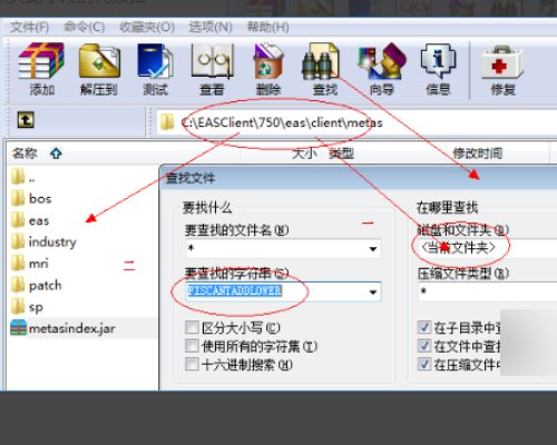 ora-00904 标识符无效怎么解决?