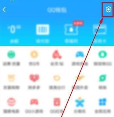 qq安全中心在哪里修改实名认证
