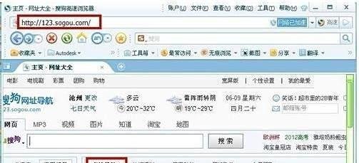 扣扣QQ号码免费申请方法