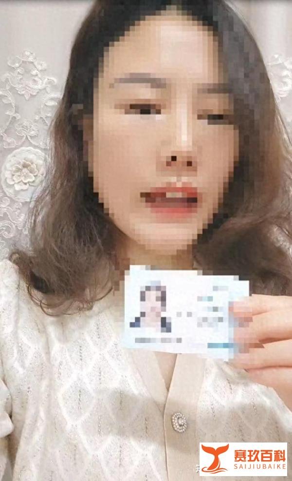 女子实名举报中石化高管骗婚,男方称对方敲诈,公司回应称:免职